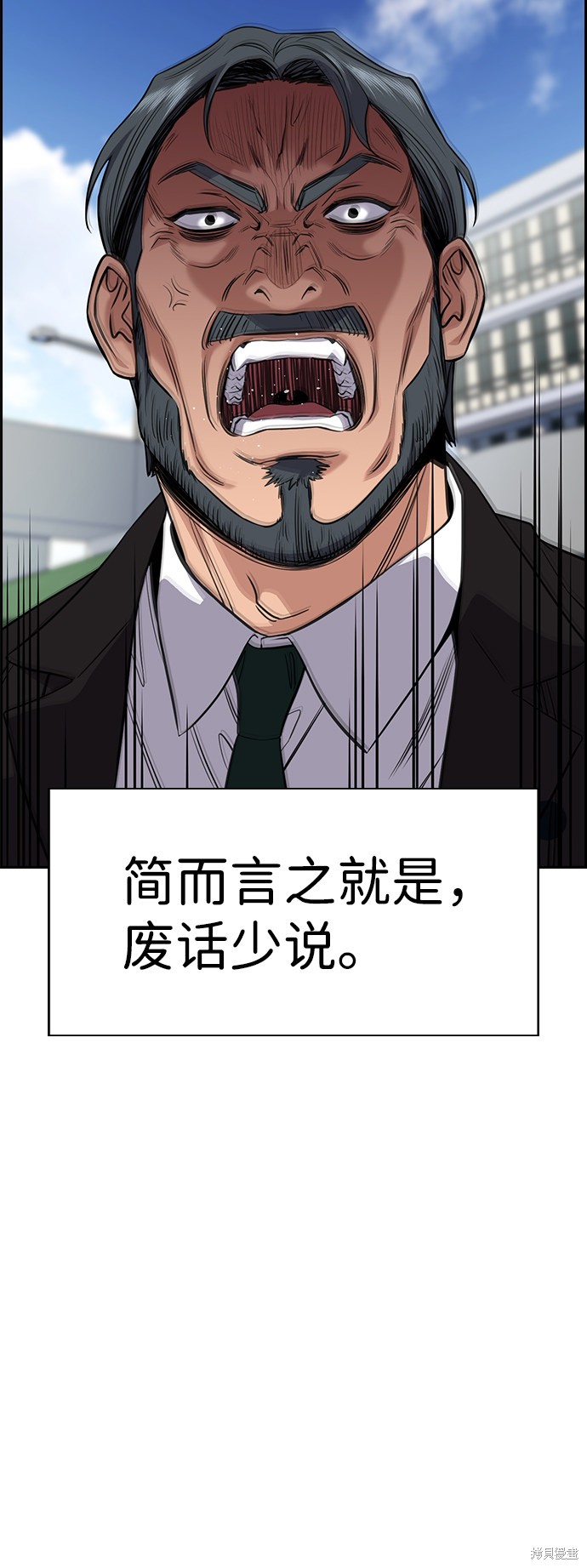 第46话52