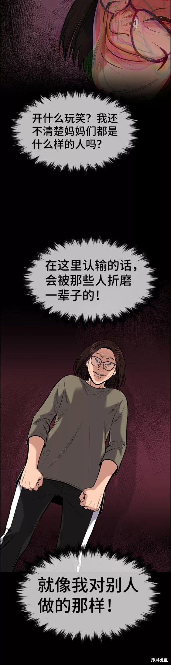第89话23