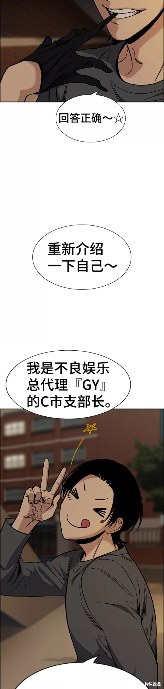 第95话27