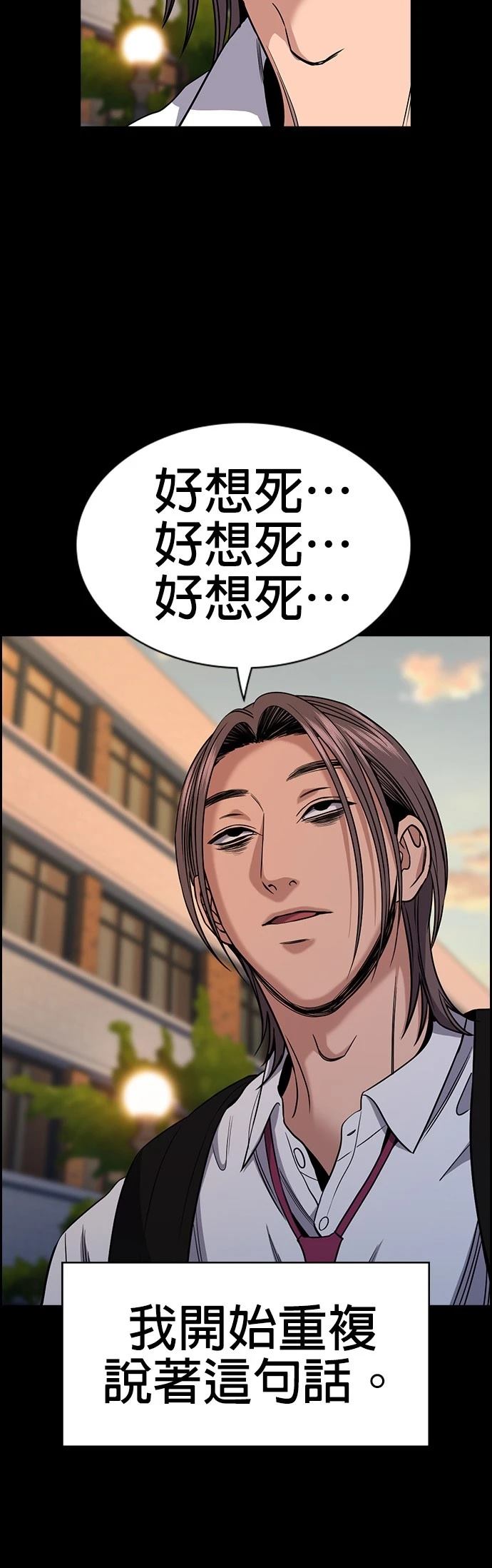 第180话46