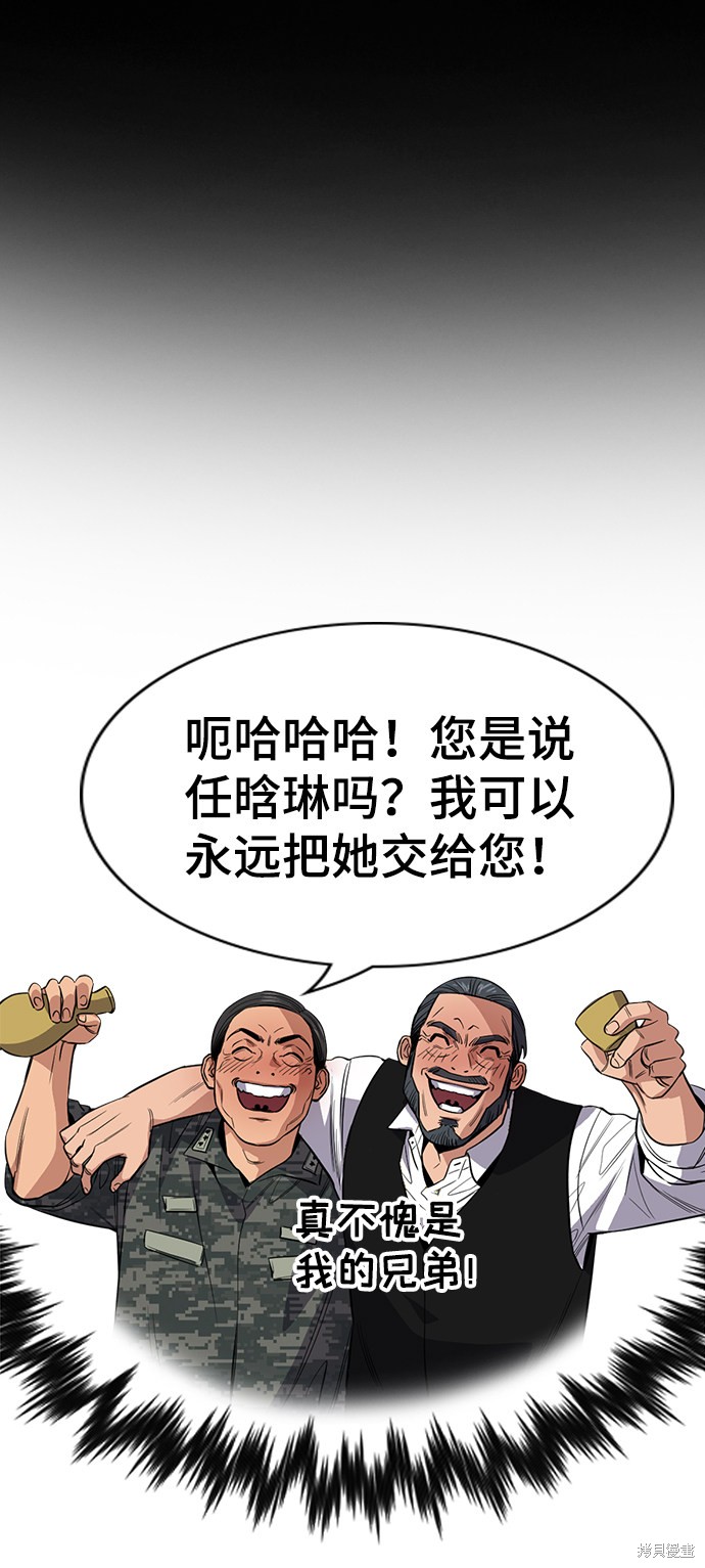 第28话29