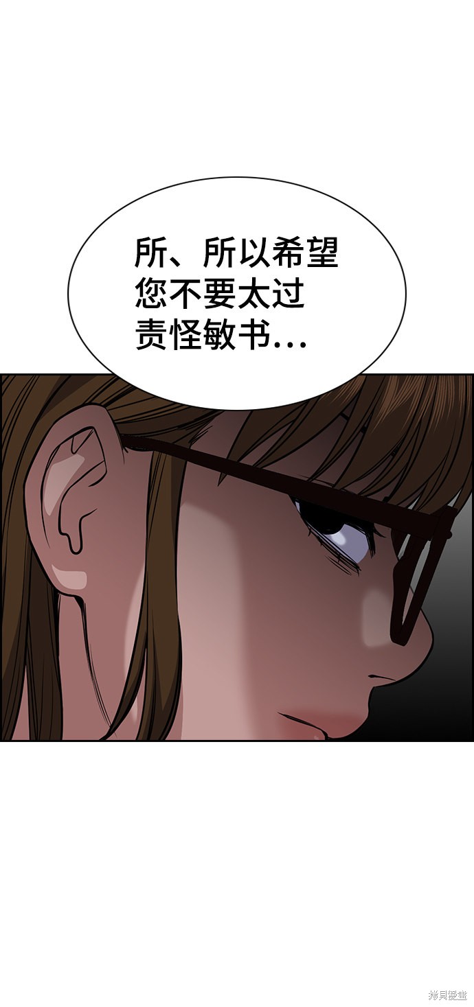 第52话56
