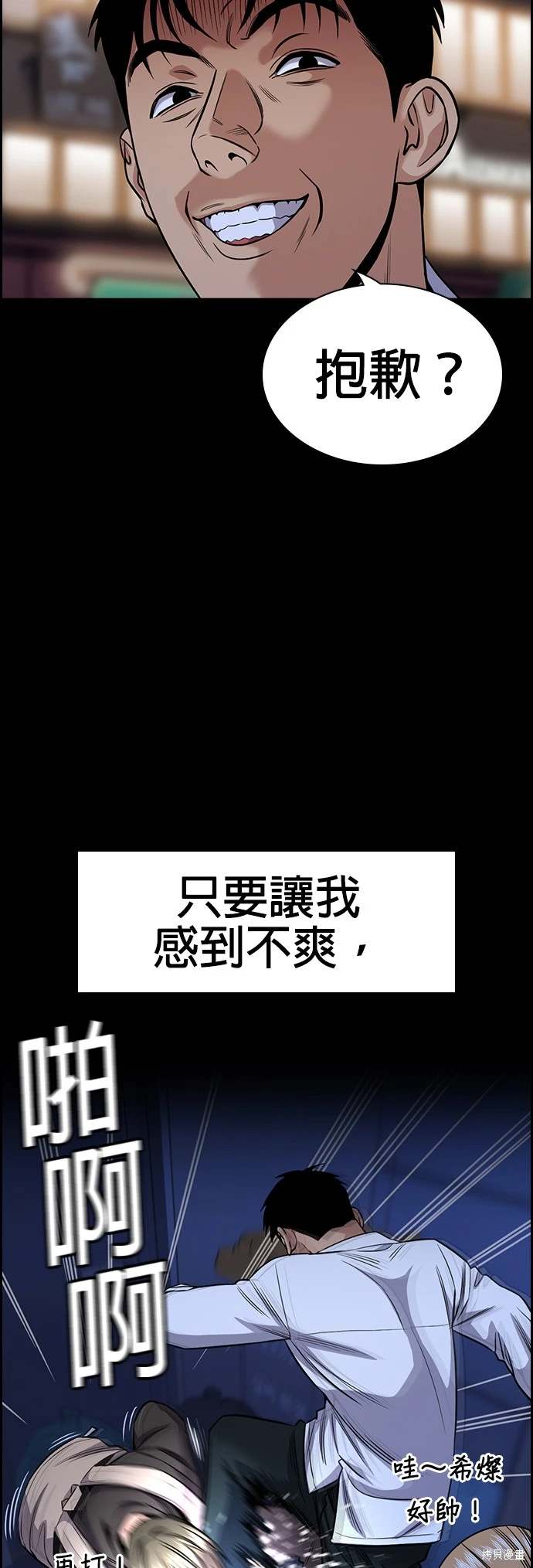 第141话6