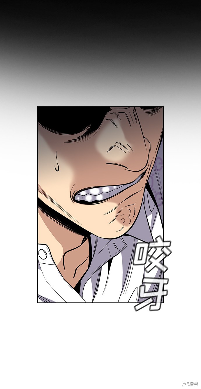 第60话5