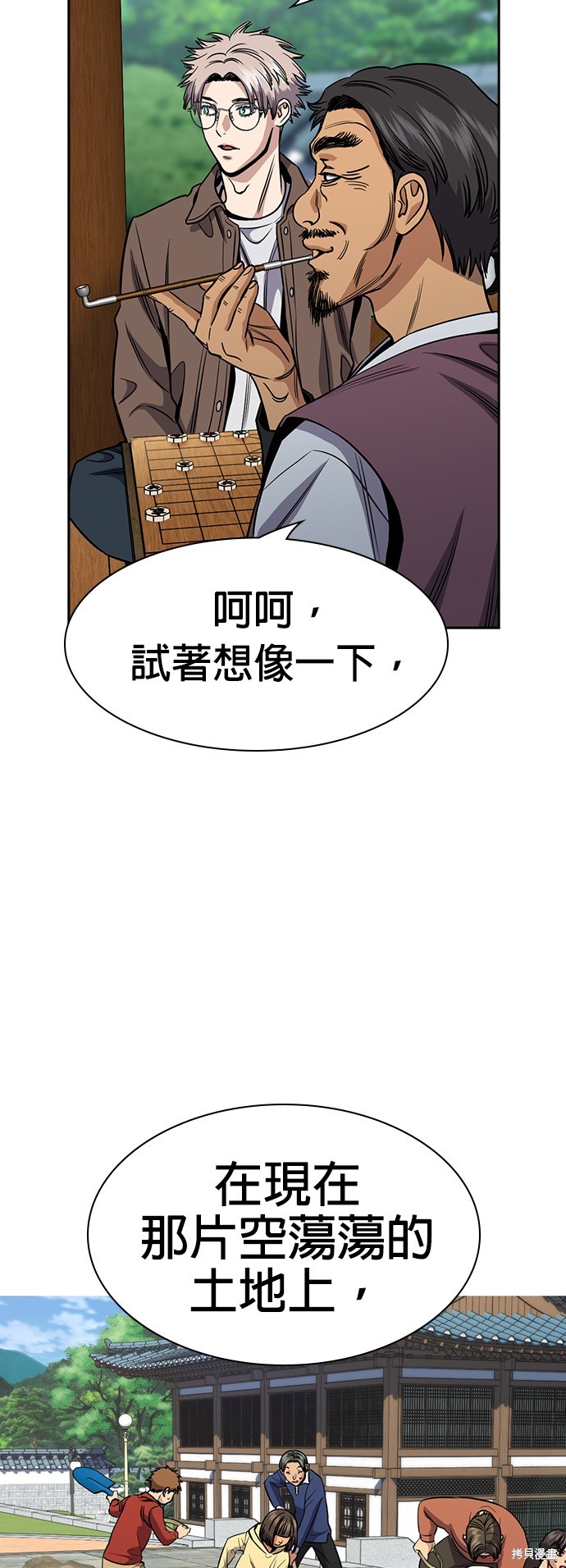 第137话36