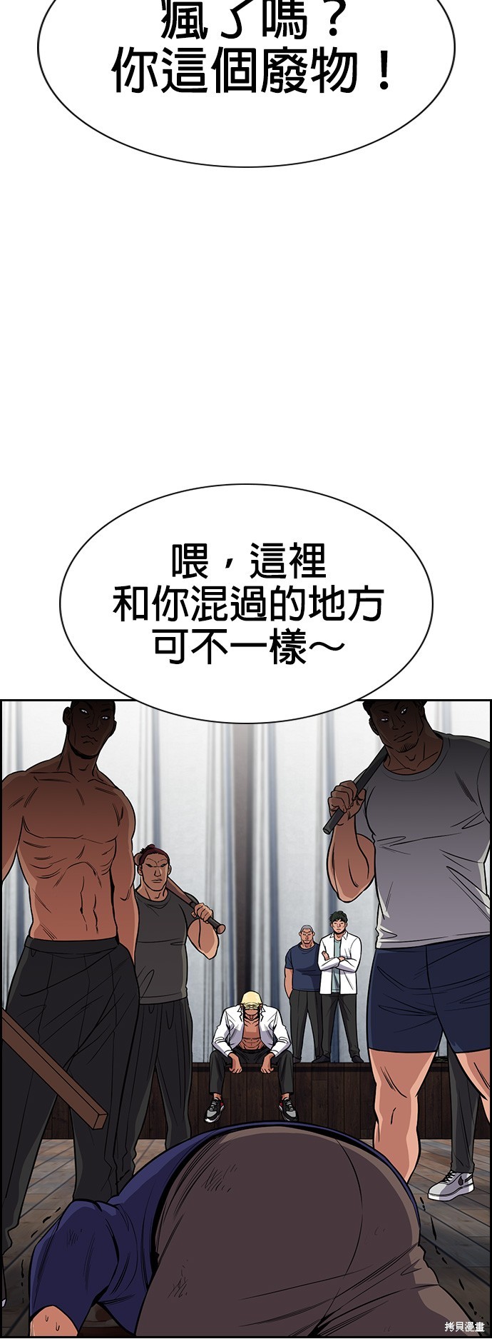 第125话30