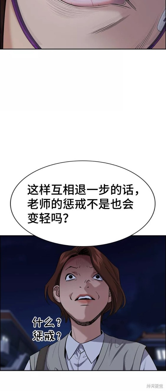 第86话34