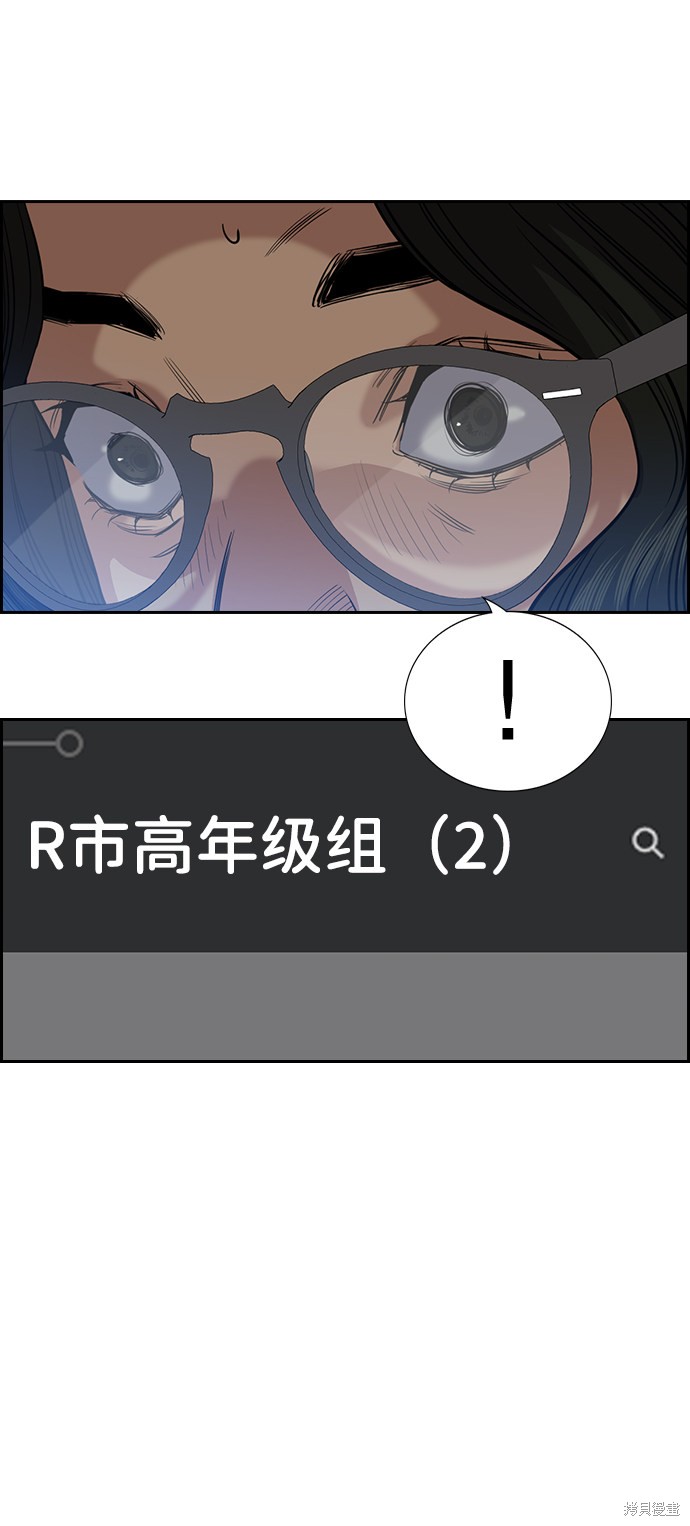 第45话67