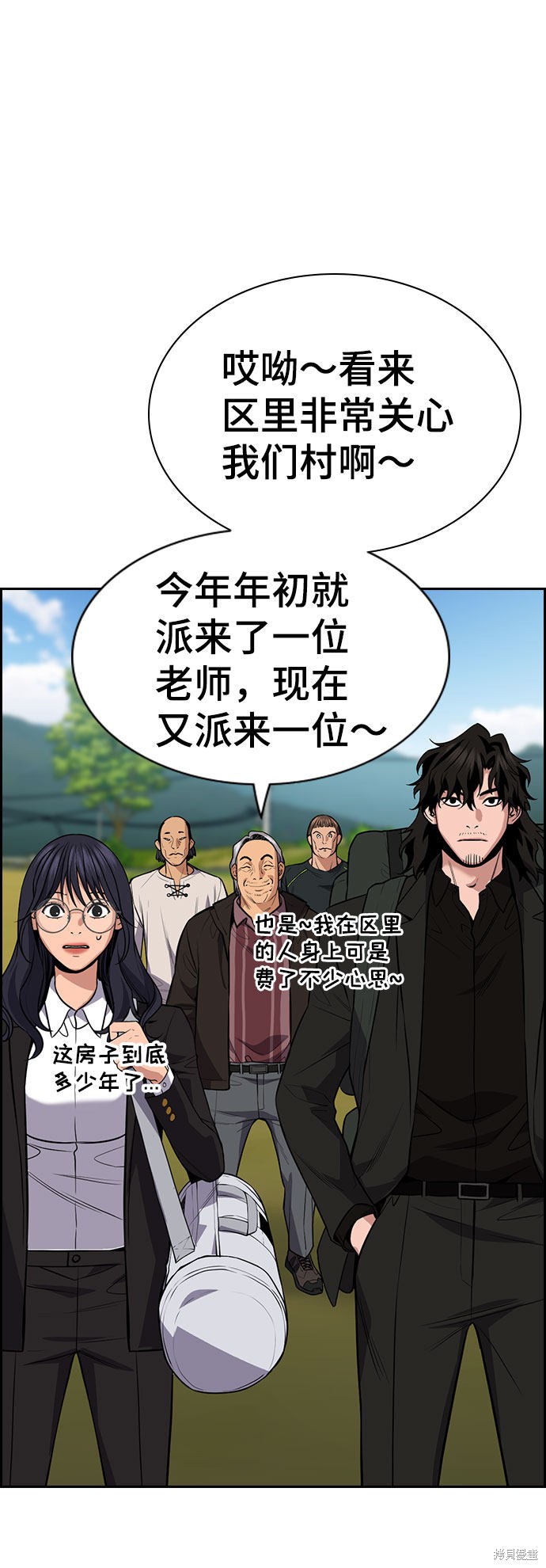 第74话11