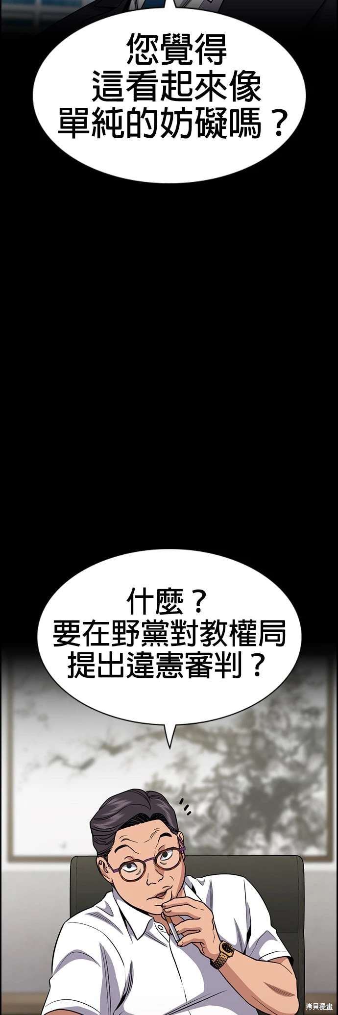 第155话20