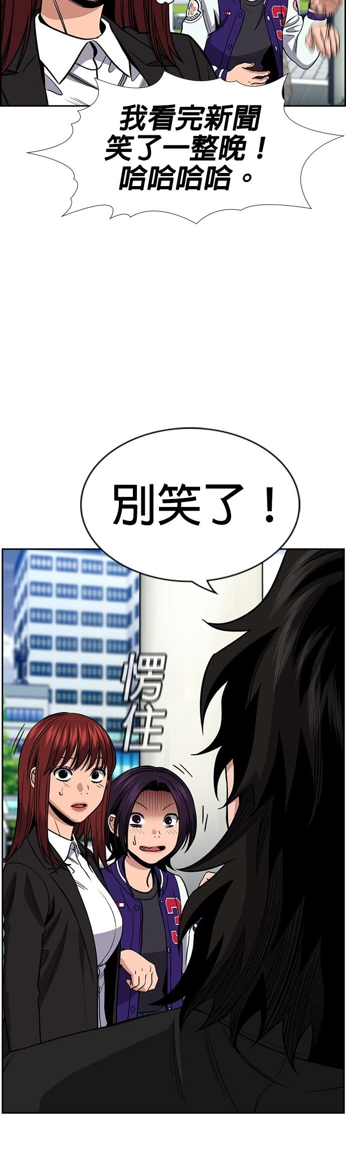 第177话18