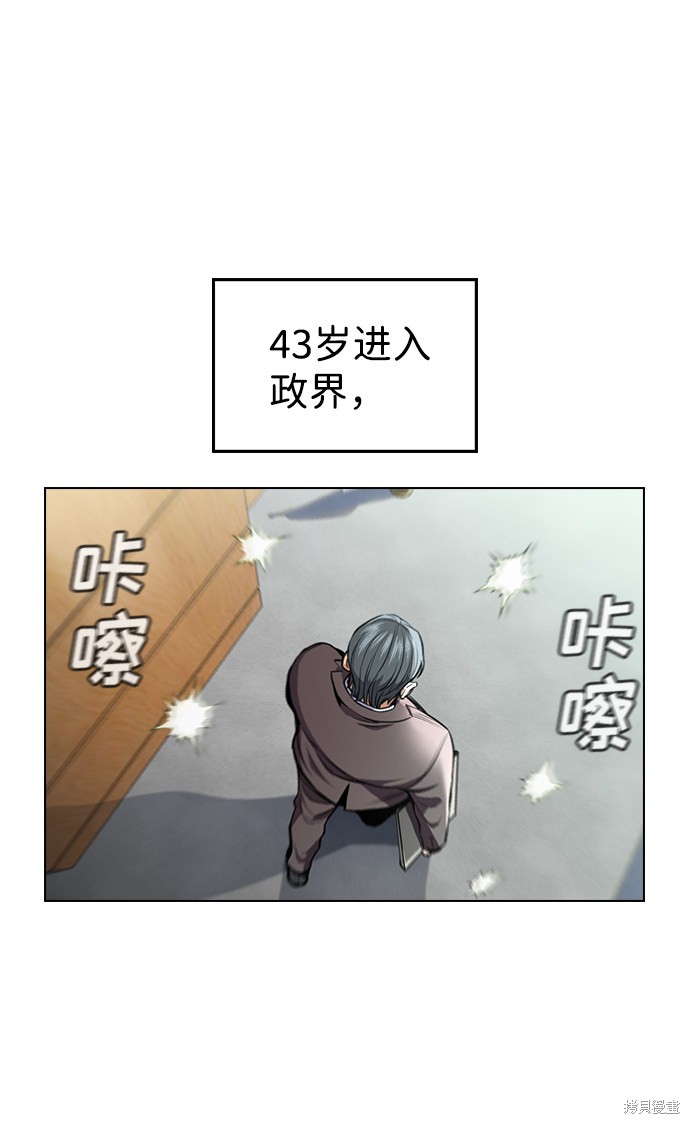 第7话2