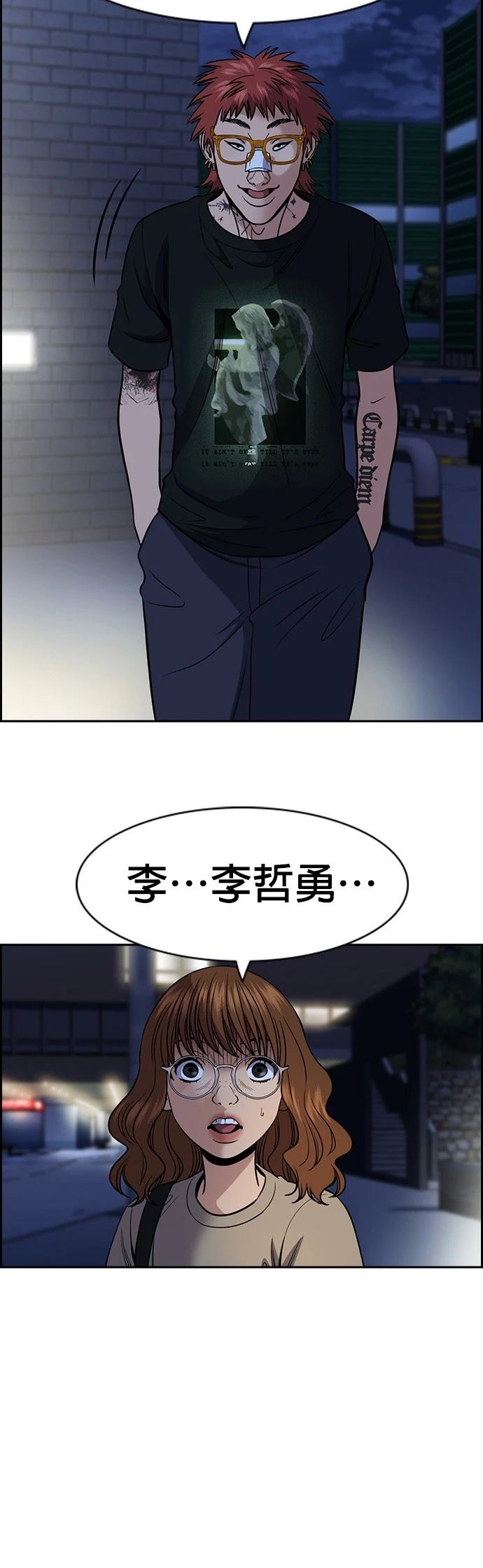 第168话36
