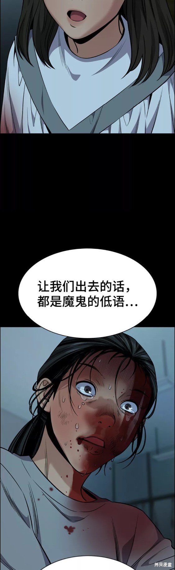 第101话31