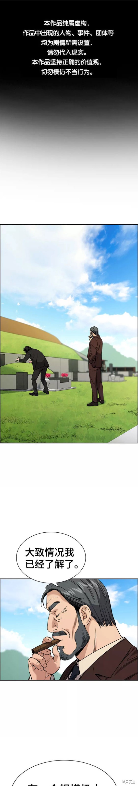 第101话0