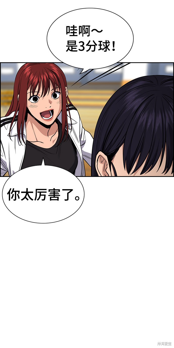 第37话42