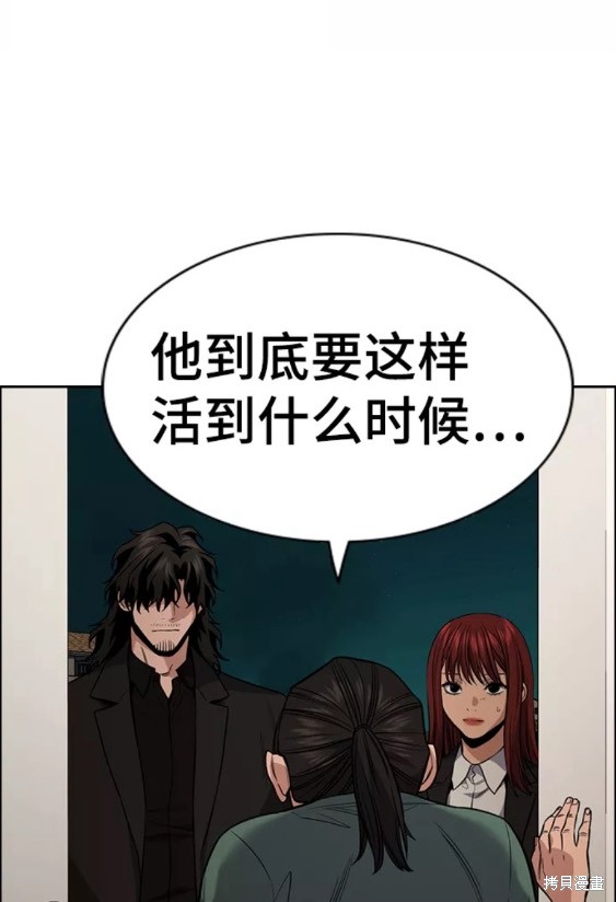 第92话31