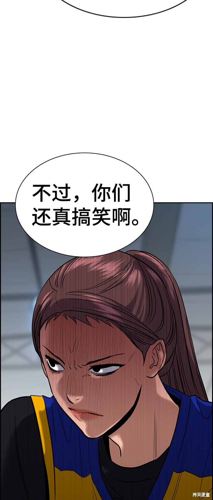 第38话45