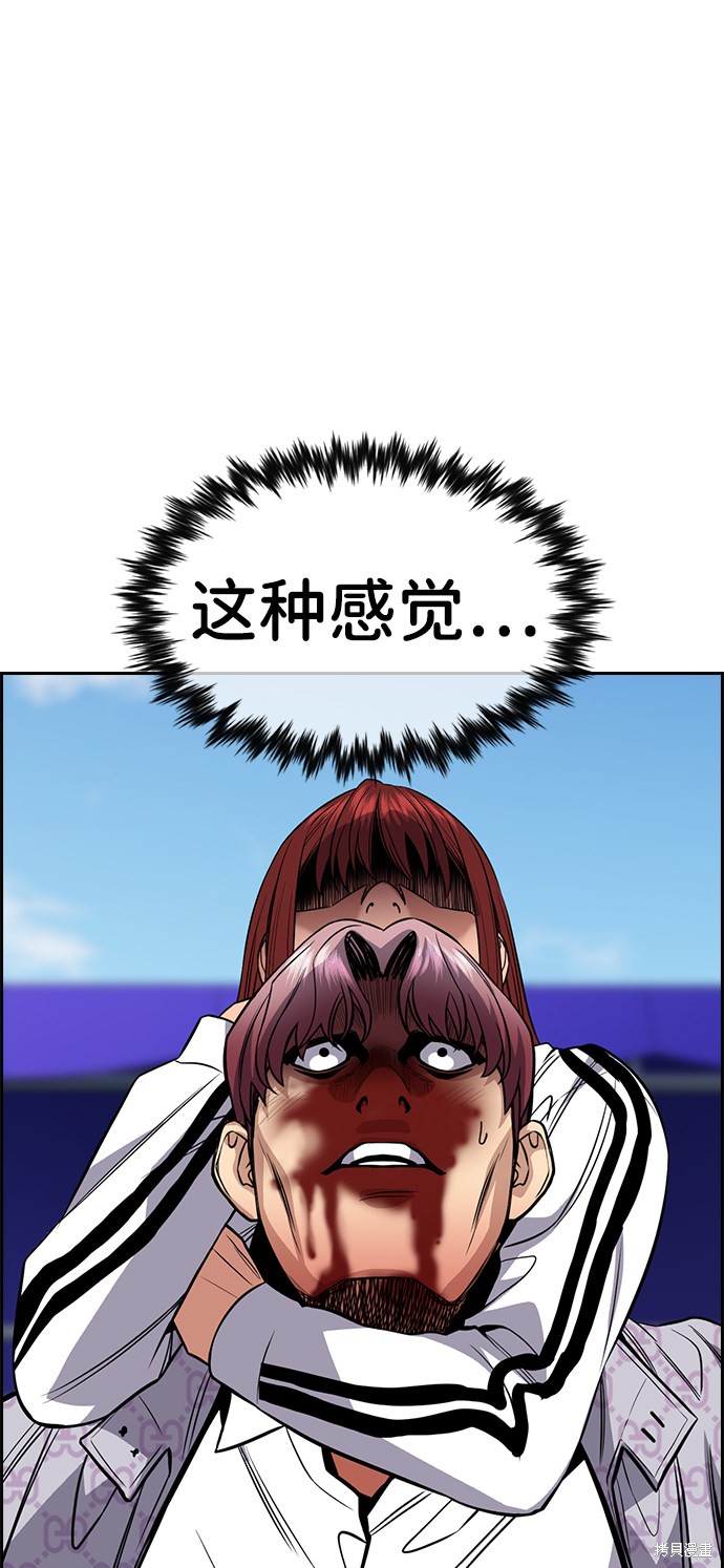 第57话17