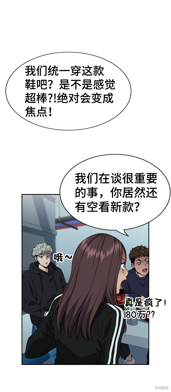 第30话14