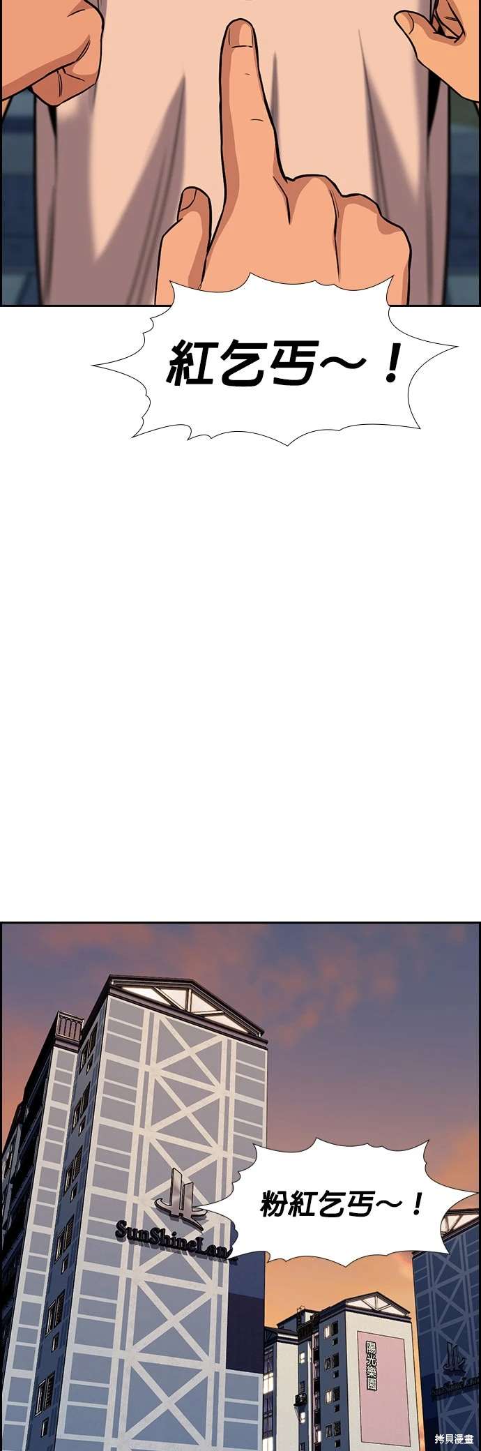 第155话64