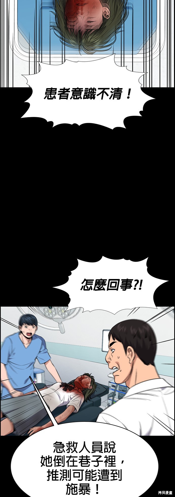 第119话1