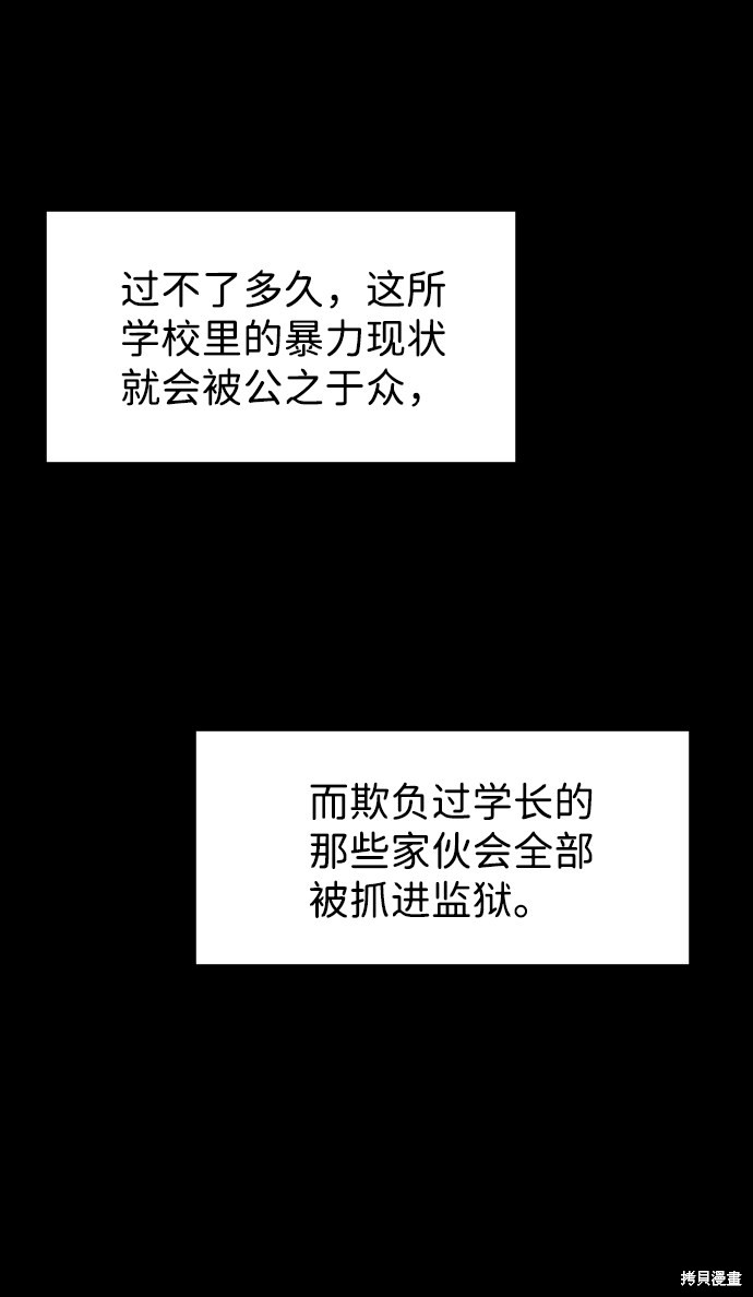 第1话55