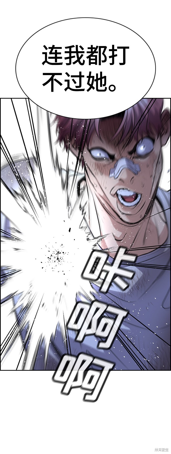 第58话56