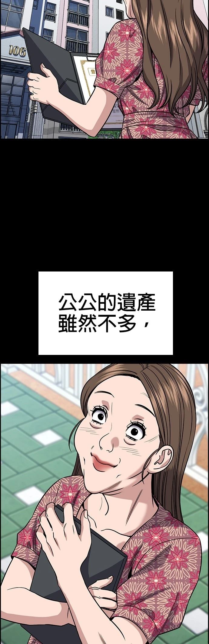 第161话15