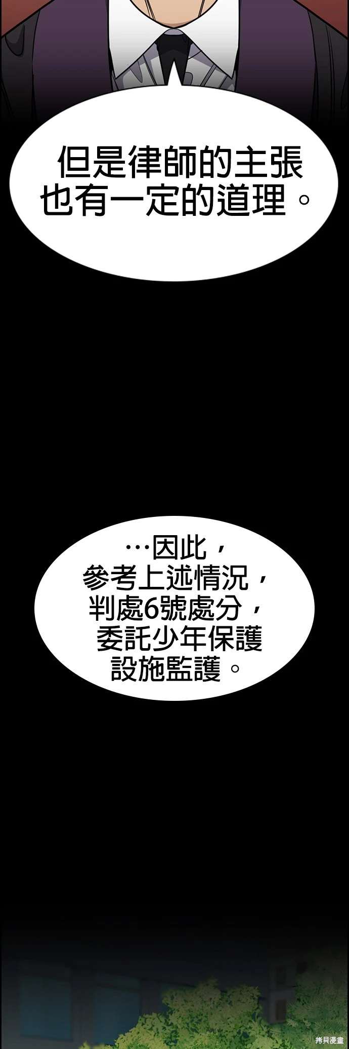 第155话17