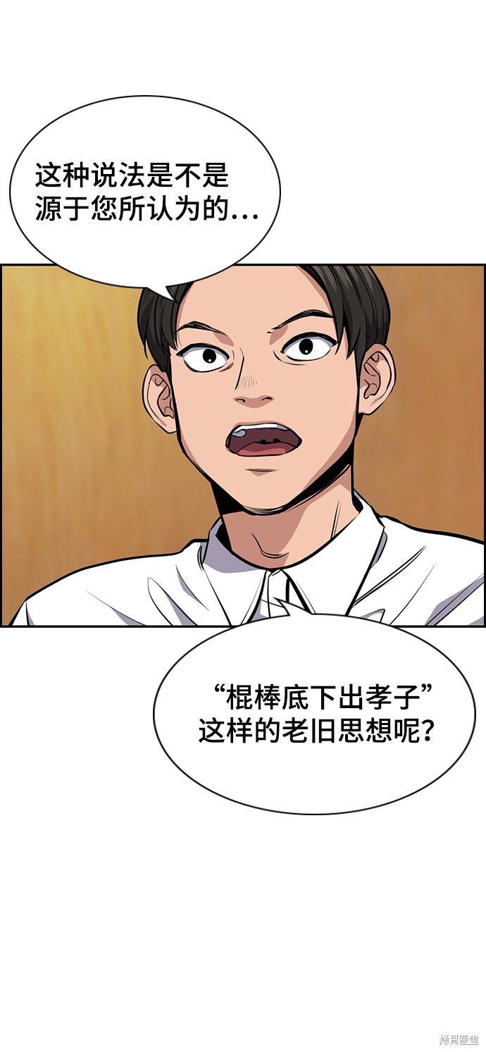 第7话18
