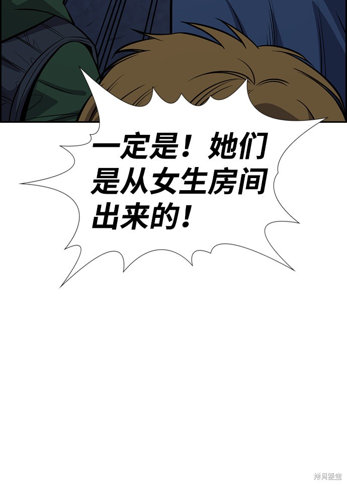 第67话30