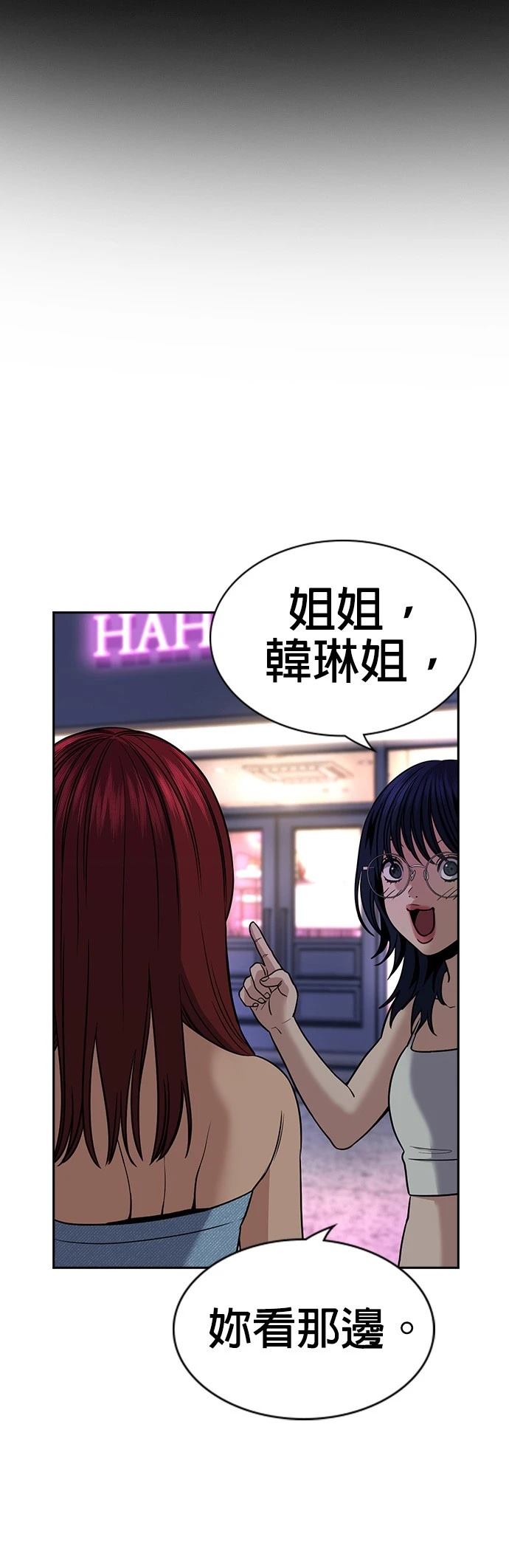 第165话20