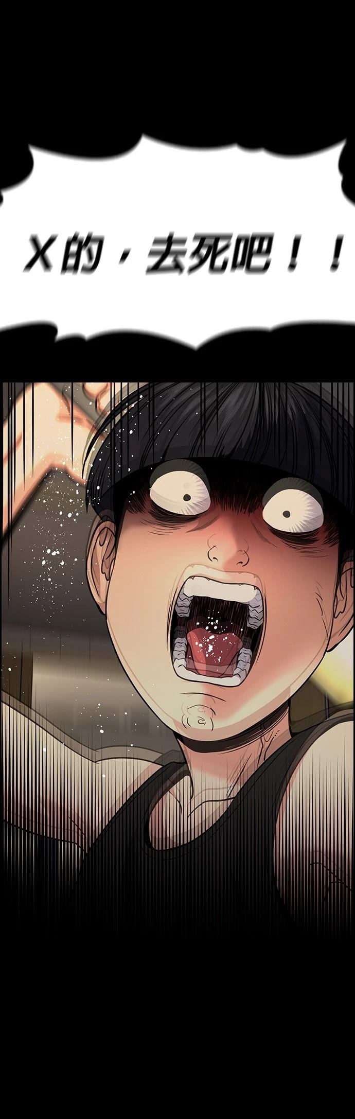 第173话48