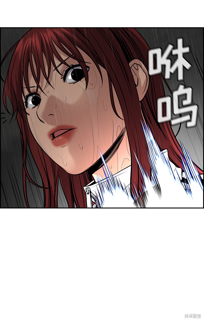 第80话29