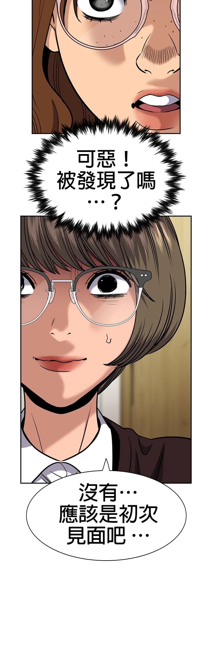 第165话39