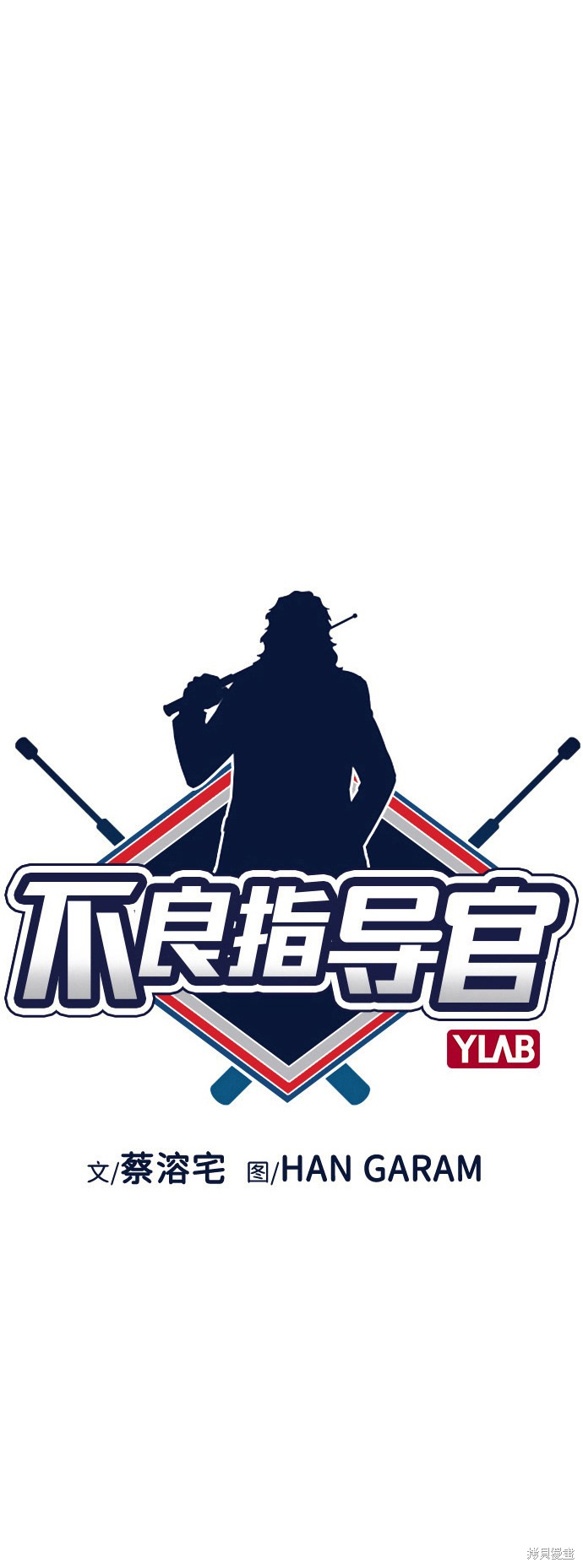 第64话8