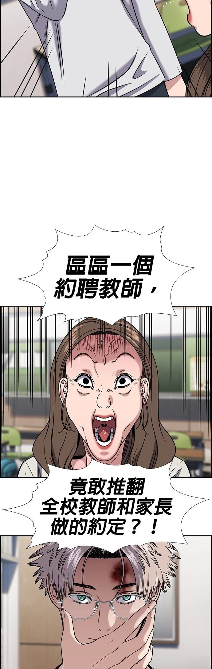 第158话1