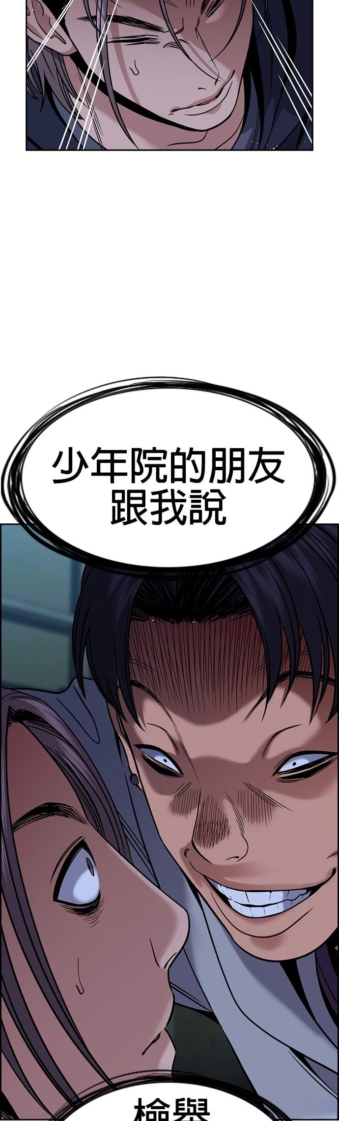 第180话27