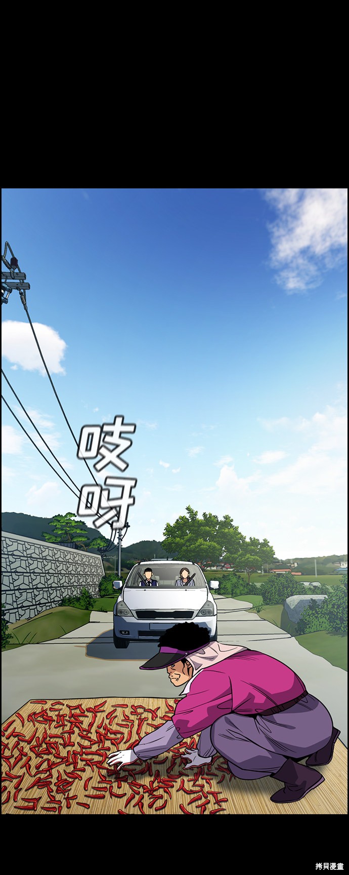 第73话15