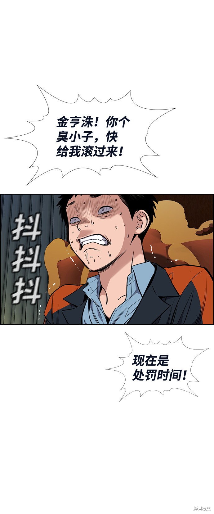 第11话37