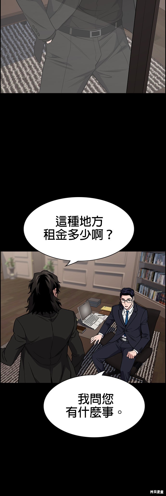 第118话18