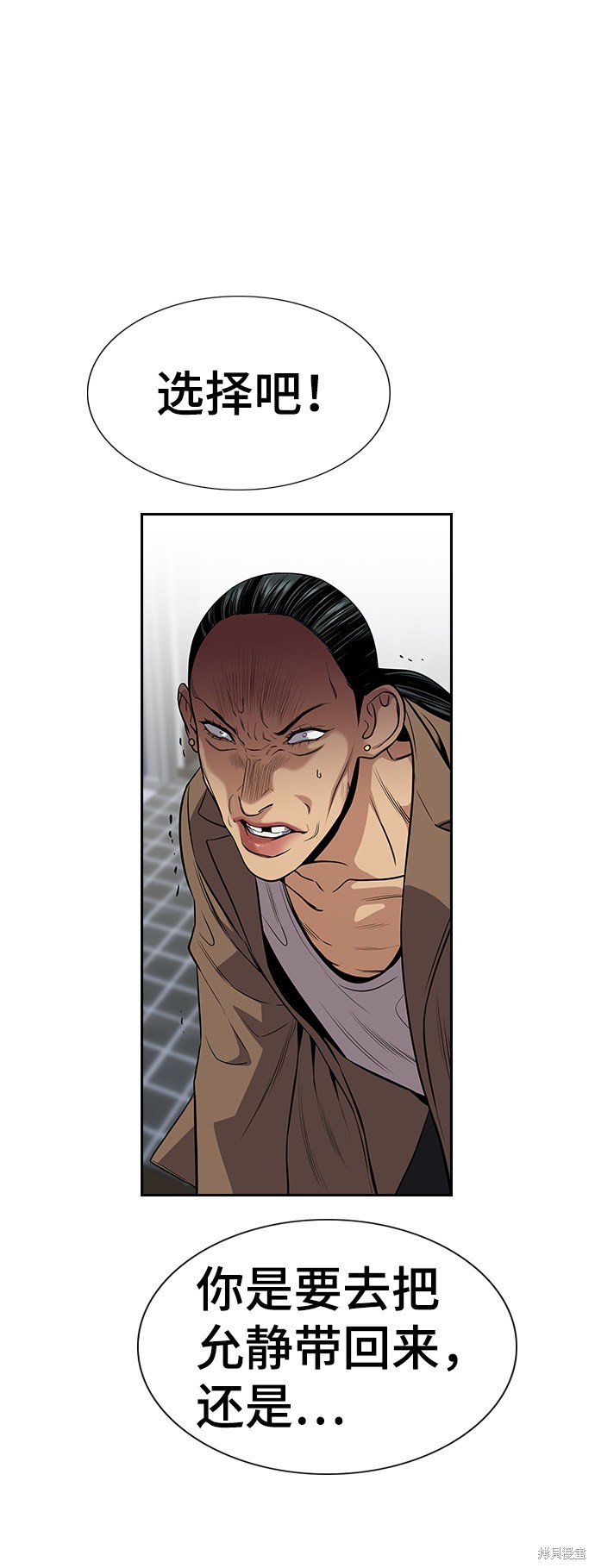 第66话76
