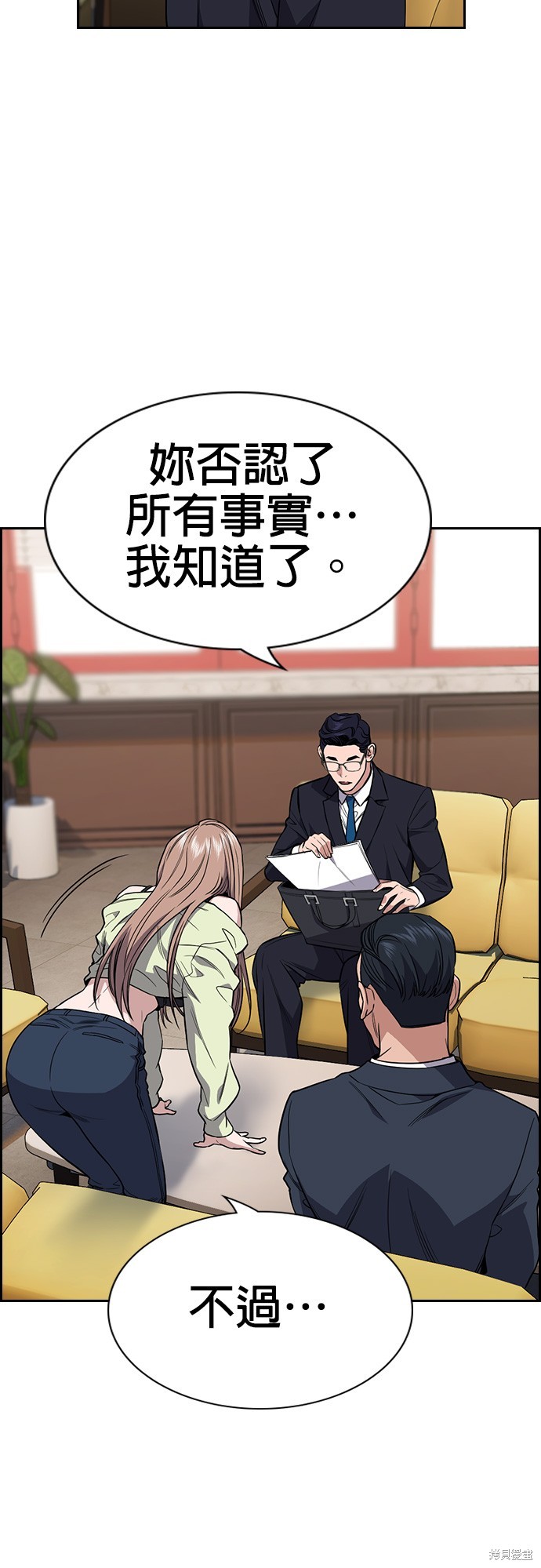 第113话62