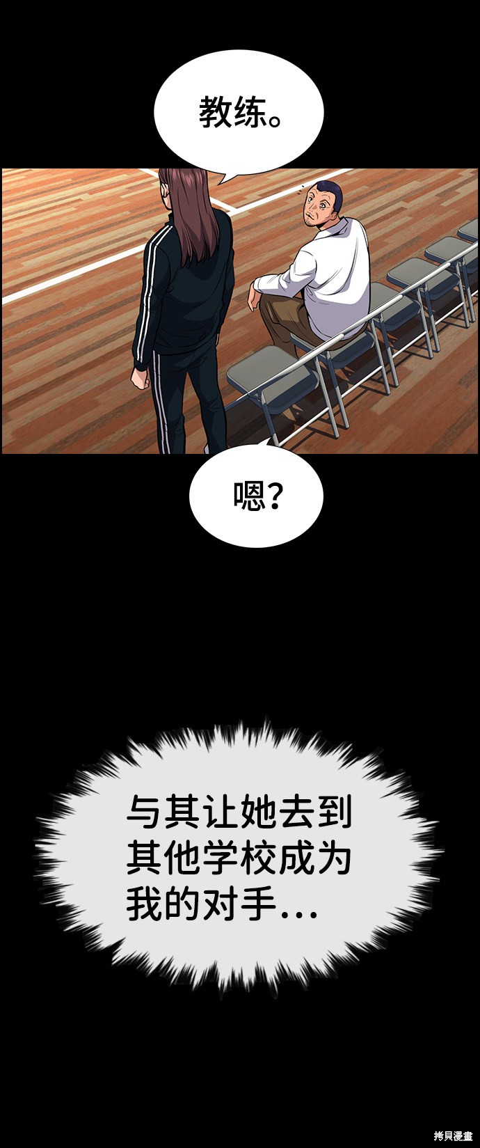 第40话26
