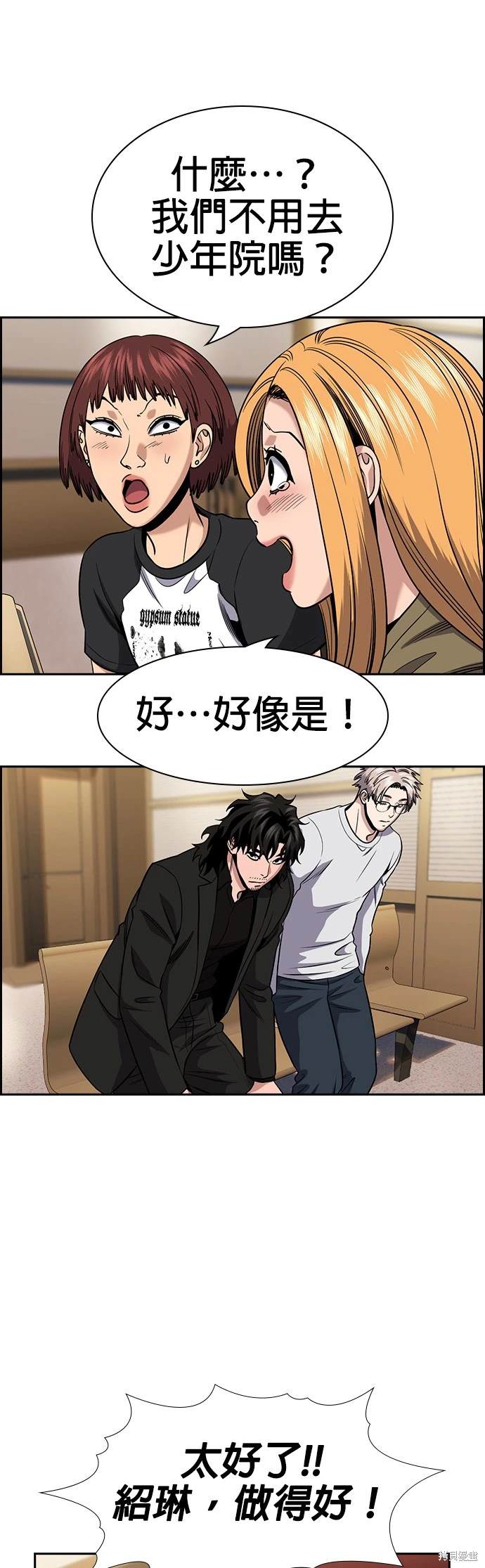 第154话55