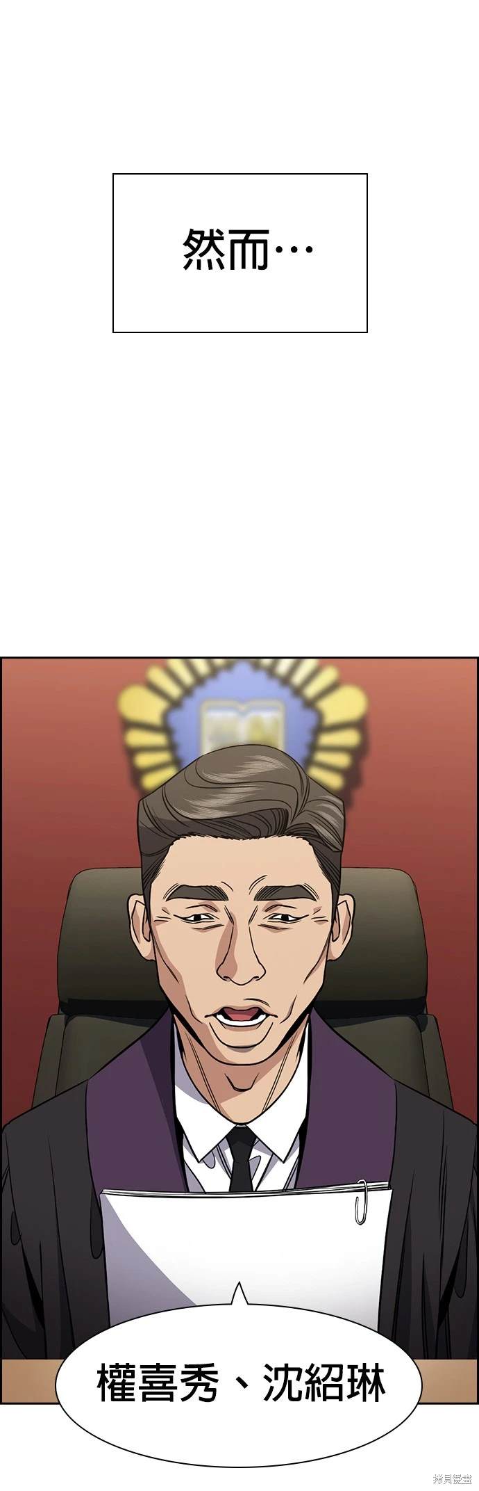 第154话53