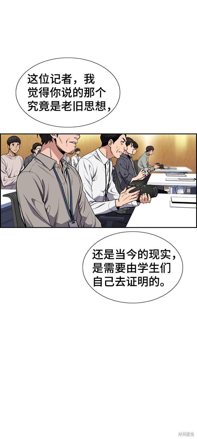 第7话22