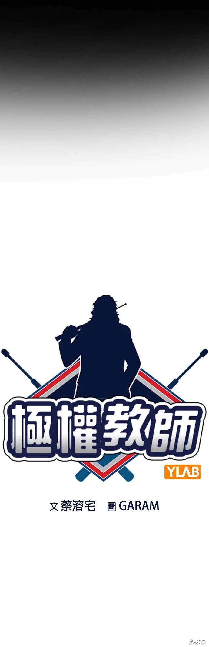 第143话9