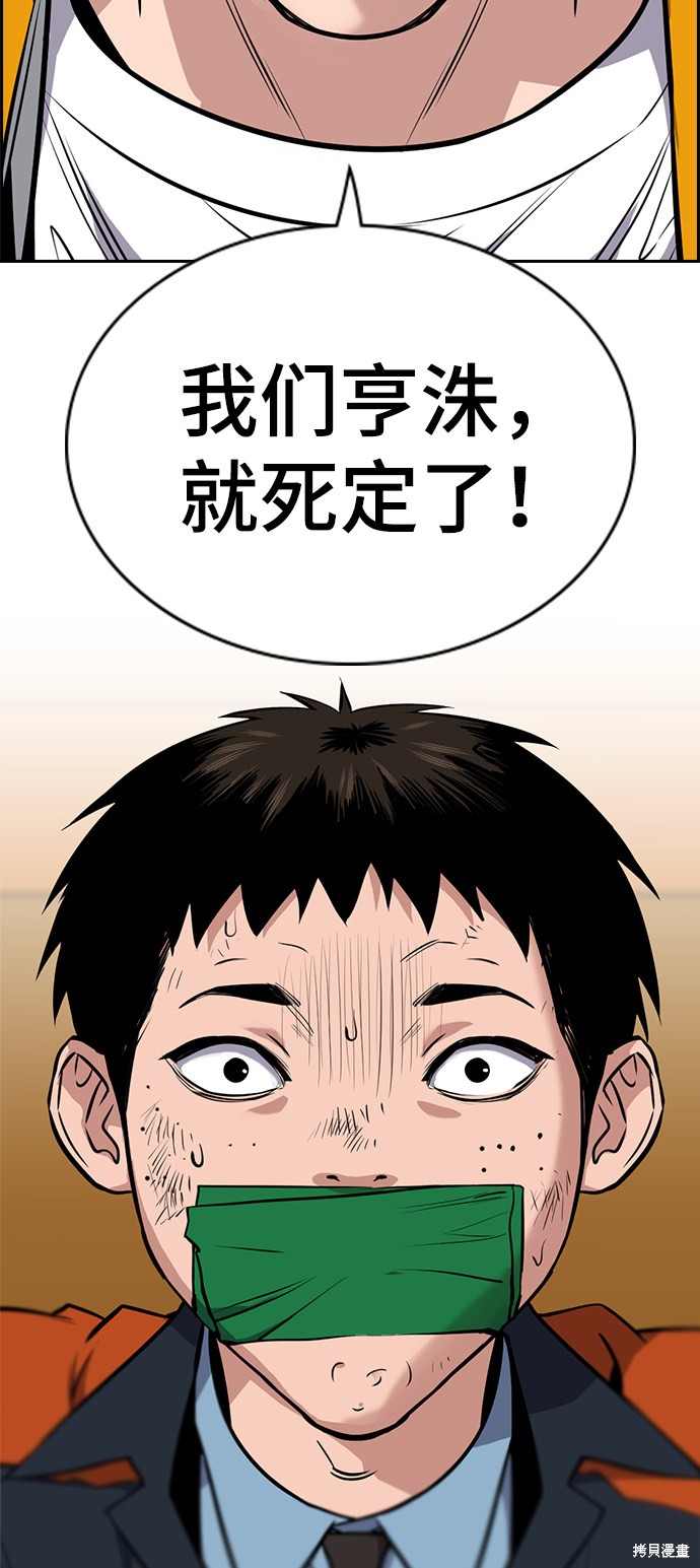 第14话83